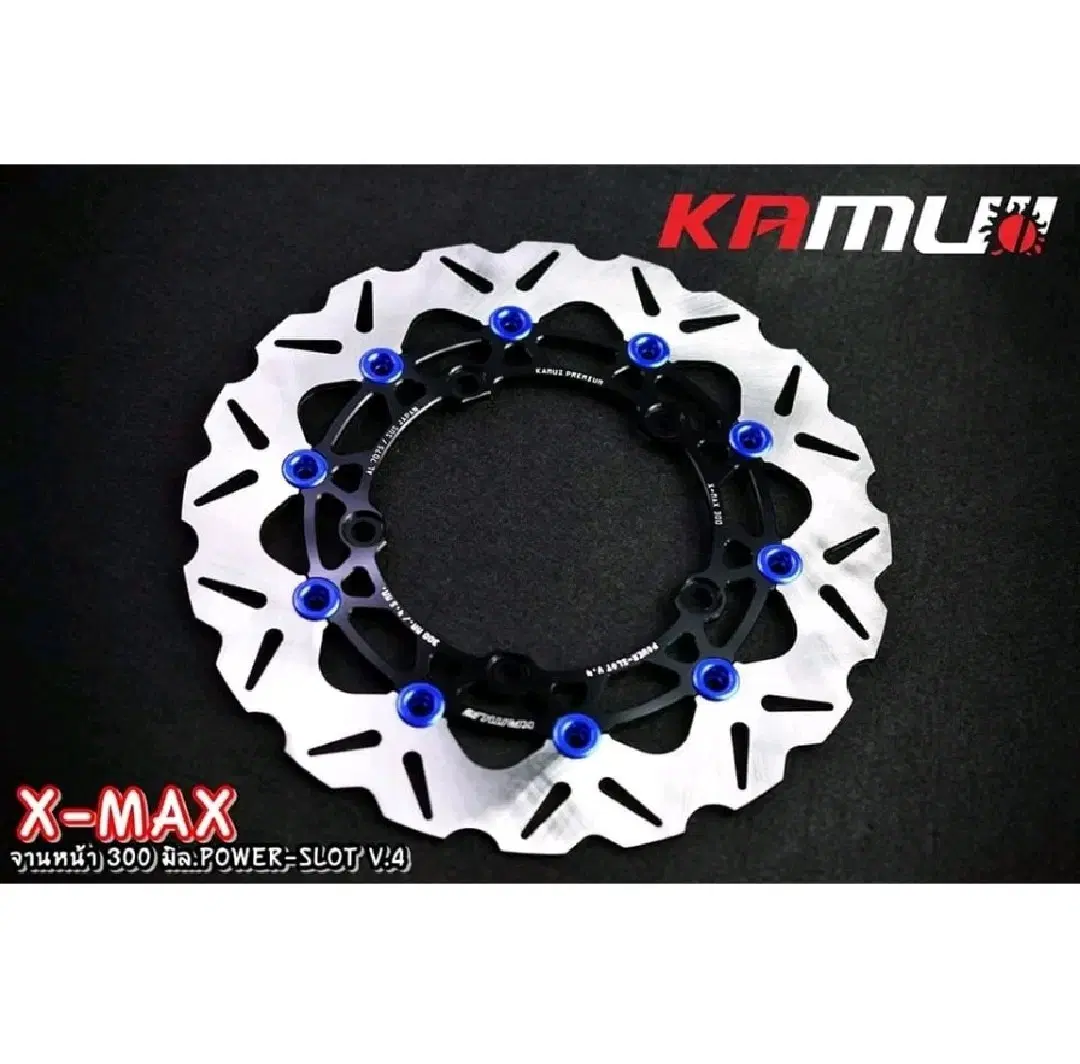 XMAX300 카무이 POWER SLOT V.4 300MM 디스크